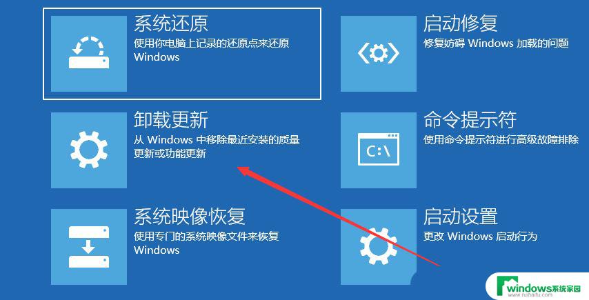 影响打印机共享的win10补丁 Win10打印机冲突补丁导致打印失败怎么办