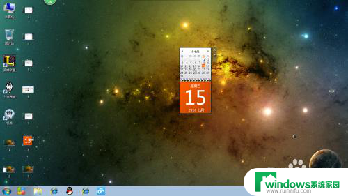 安装日历到桌面 怎样在电脑桌面上添加日历