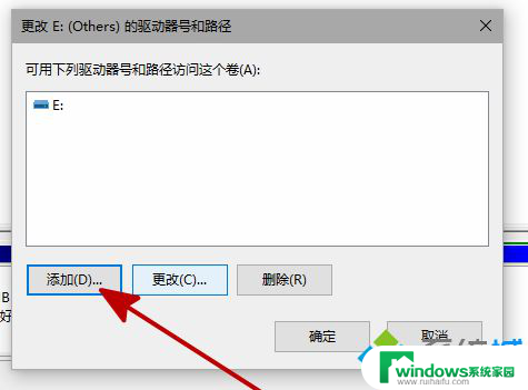 win10装好了硬盘但是没有显示 win10新安装硬盘找不到怎么调整