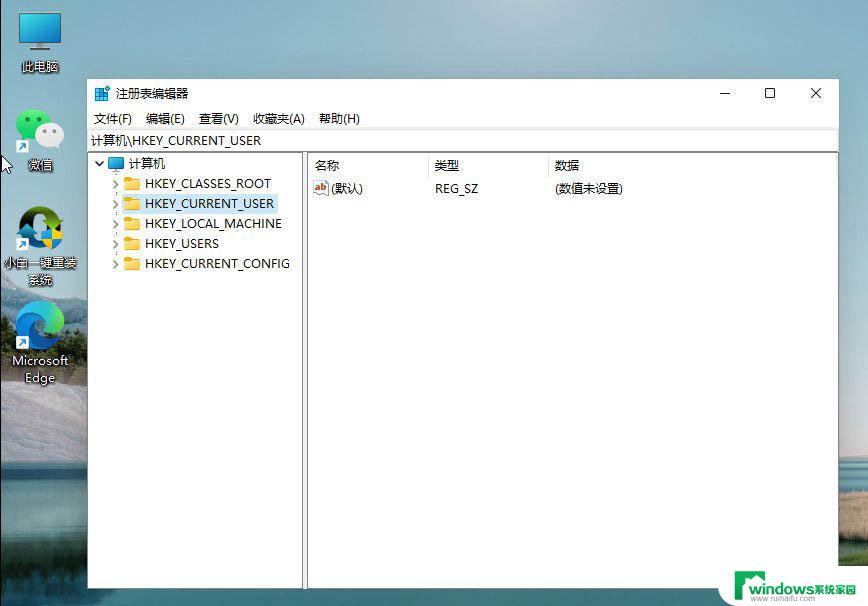 win11设置保护色 Win11绿色护眼模式的使用方法