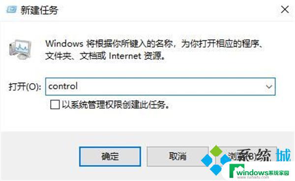 win11系统除了任务栏桌面没画面 Win11任务栏消失桌面卡死怎么办