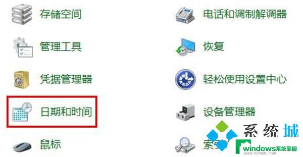 win11系统除了任务栏桌面没画面 Win11任务栏消失桌面卡死怎么办