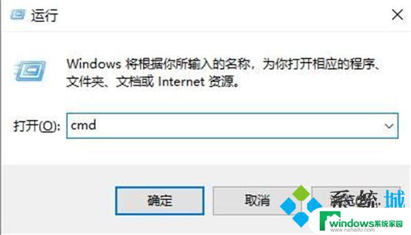 win11系统除了任务栏桌面没画面 Win11任务栏消失桌面卡死怎么办