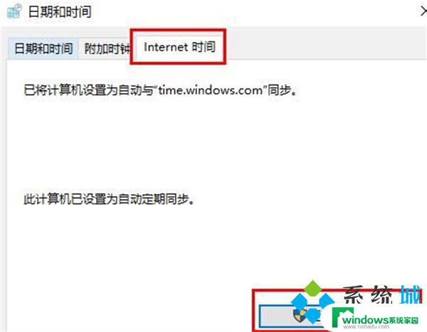 win11系统除了任务栏桌面没画面 Win11任务栏消失桌面卡死怎么办