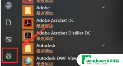 win10msgamingoverlay是什么意思 Win10 ms gamingoverlay弹窗频繁怎么办
