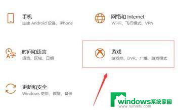 win10msgamingoverlay是什么意思 Win10 ms gamingoverlay弹窗频繁怎么办