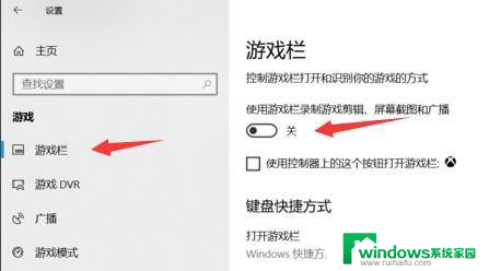 win10msgamingoverlay是什么意思 Win10 ms gamingoverlay弹窗频繁怎么办
