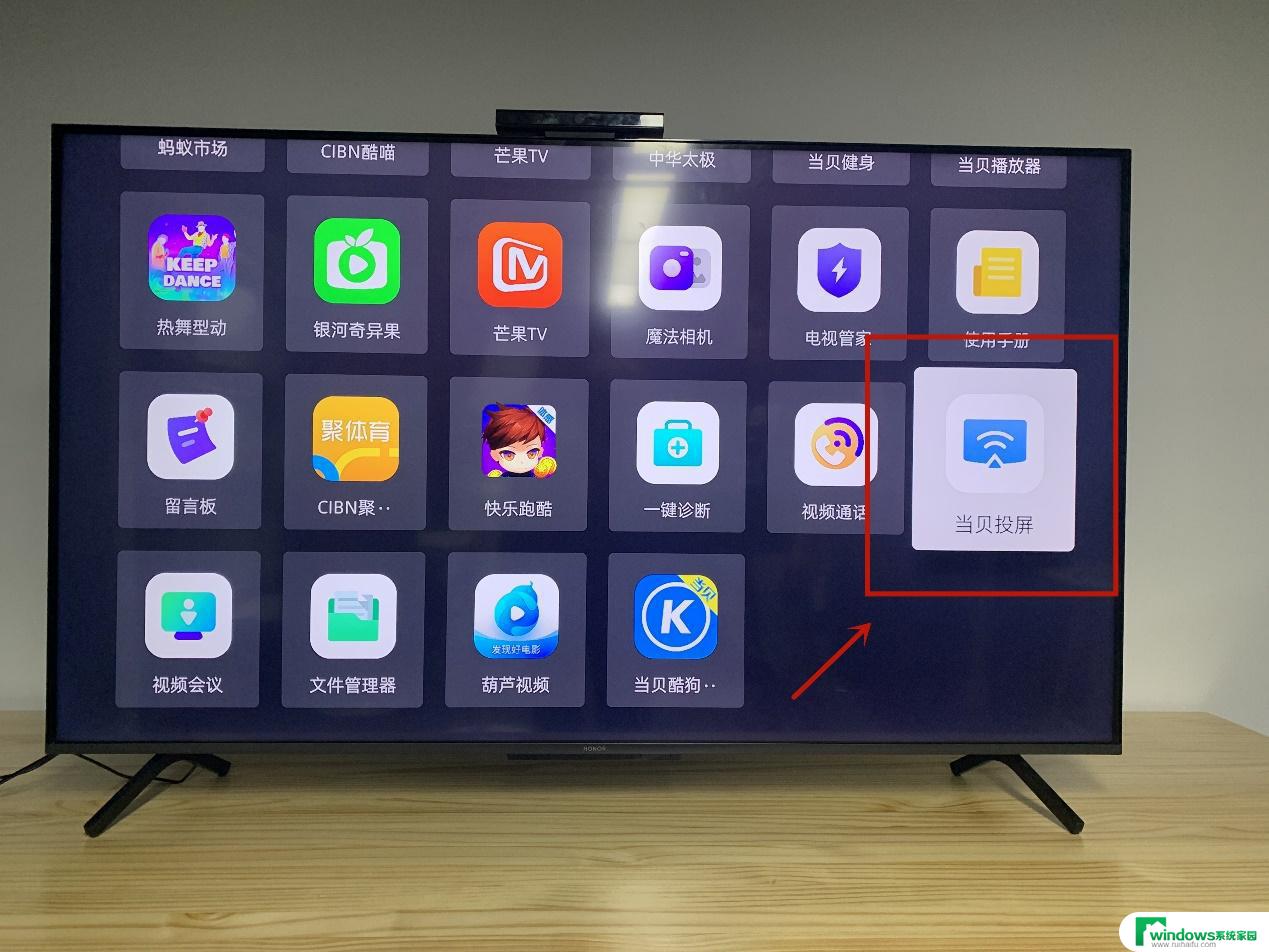 海信电视windows投屏 海信电视投屏手机设置教程
