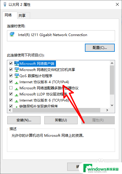 win10已连接到internet但不能上网 win10连接网络但无法打开网页