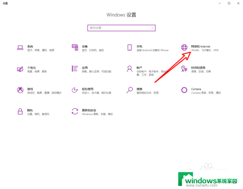 win10已连接到internet但不能上网 win10连接网络但无法打开网页