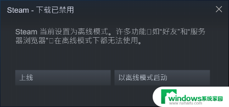 桌面steam点了没反应了 steam点击没有任何反应怎么解决