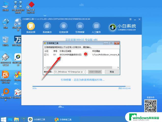 官网重装系统win10步骤和详细教程 如何在windows10官网重装系统