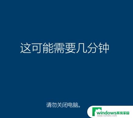 官网重装系统win10步骤和详细教程 如何在windows10官网重装系统