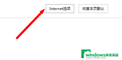 网页播放没声音 网页看视频没有声音怎么解决