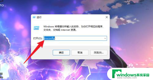 win10系统配置 引导 win10引导设置恢复默认设置