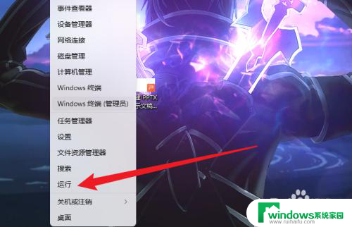 win10系统配置 引导 win10引导设置恢复默认设置