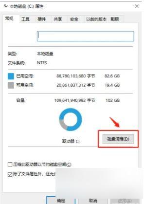 c盘满了但是找不到大文件? C盘空间不足找不到占用大的文件怎么解决