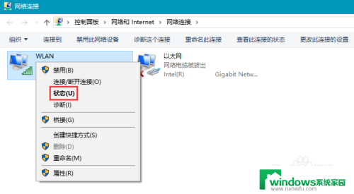 windows查看wifi密码 Windows系统WiFi密码查看方法