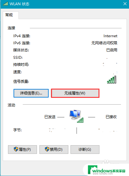 windows查看wifi密码 Windows系统WiFi密码查看方法