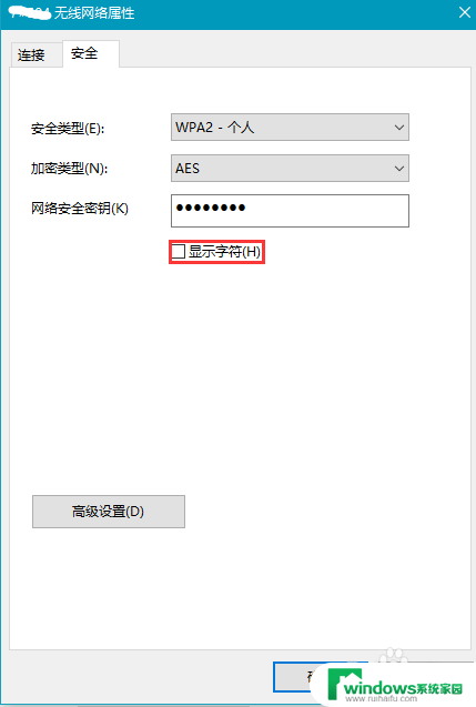 windows查看wifi密码 Windows系统WiFi密码查看方法