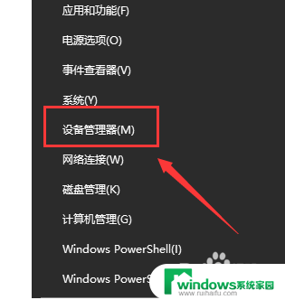 笔记本电脑投屏投影仪没有声音怎么回事 win10笔记本投影连接投影仪没有声音怎么解决