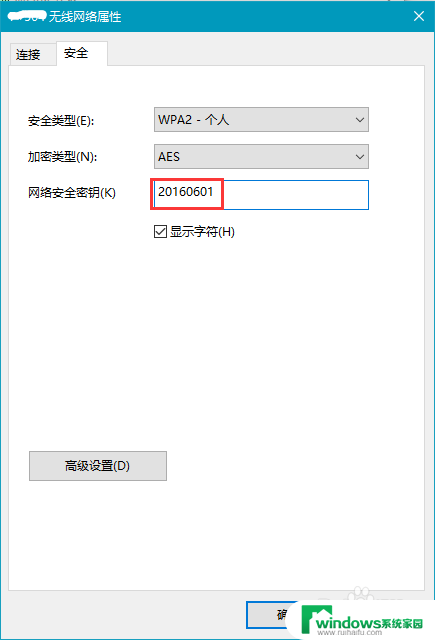 windows查看wifi密码 Windows系统WiFi密码查看方法