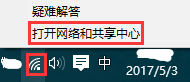 windows查看wifi密码 Windows系统WiFi密码查看方法