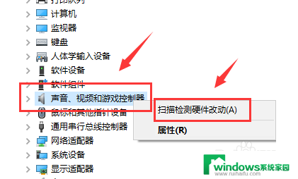 笔记本电脑投屏投影仪没有声音怎么回事 win10笔记本投影连接投影仪没有声音怎么解决