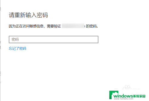 pin密码怎么设置 Windows10如何设置PIN密码