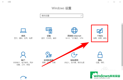 音量调出来 Win10任务栏音量调节按钮丢失怎么解决