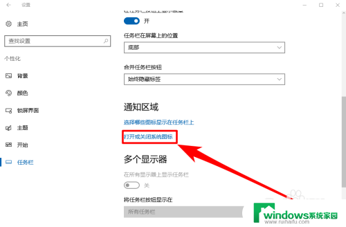 音量调出来 Win10任务栏音量调节按钮丢失怎么解决