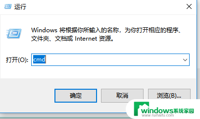 win10无法设置ip地址 win10修改IP地址失败提示出现了一个意外情况