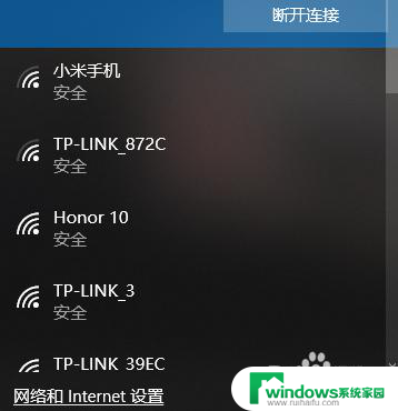 win10无法设置ip地址 win10修改IP地址失败提示出现了一个意外情况