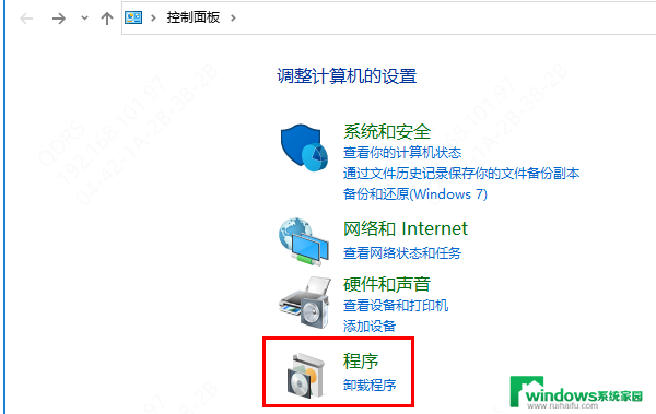 win11怎卸载显卡驱动 n卡显卡驱动卸载教程