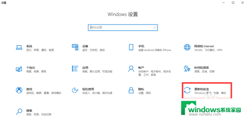 win11启用 microsoft defender Windows11如何开启Defender