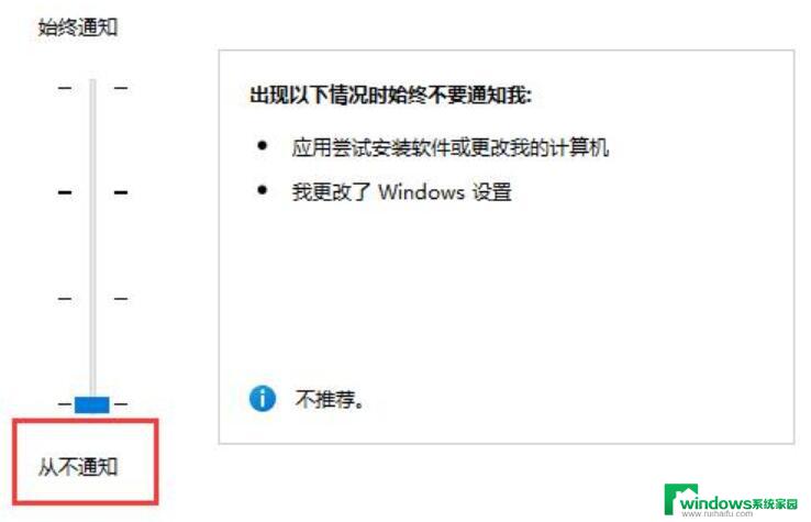 win11中任务栏一直显示 Win11任务栏不停弹出怎么办