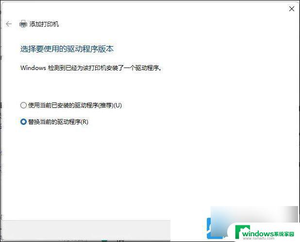 win11打不到打印机 Win11打印机设置问题解决方法